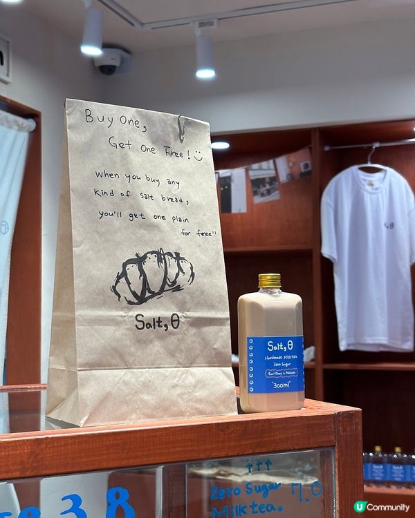 🇰🇷延南洞新開鹽麵包小店🍞｜솔트빵｜鹹香牛油香+奶茶限定組合🫶