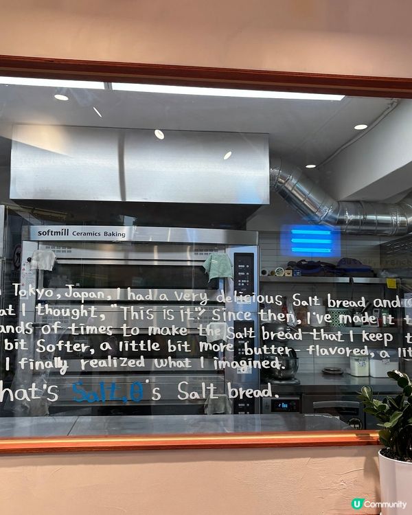 🇰🇷延南洞新開鹽麵包小店🍞｜솔트빵｜鹹香牛油香+奶茶限定組合🫶