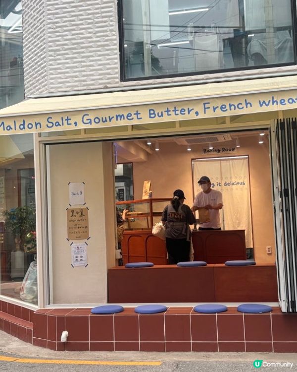 🇰🇷延南洞新開鹽麵包小店🍞｜솔트빵｜鹹香牛油香+奶茶限定組合🫶