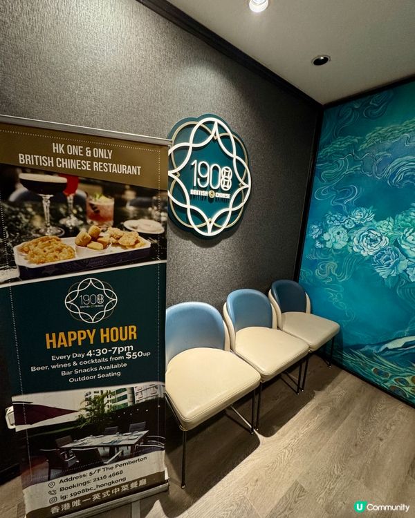 1908bc British Chinese（上環）