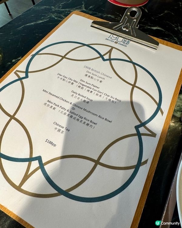 1908bc British Chinese（上環）