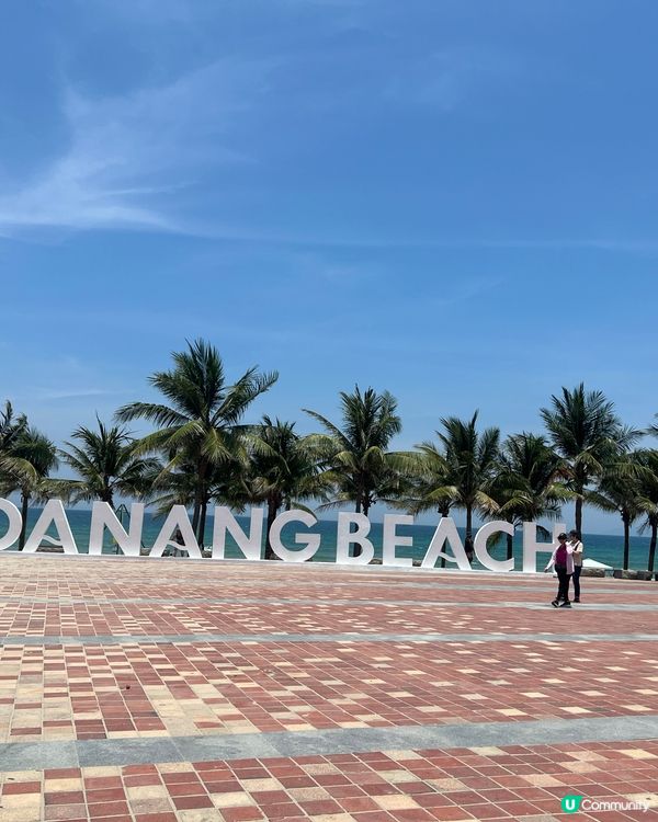 陽光與海灘的另一個選擇Danang Beach