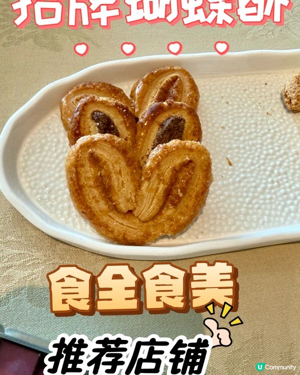 1.  中環海景意菜🤤！高質食材超正😋！ #IFC美食