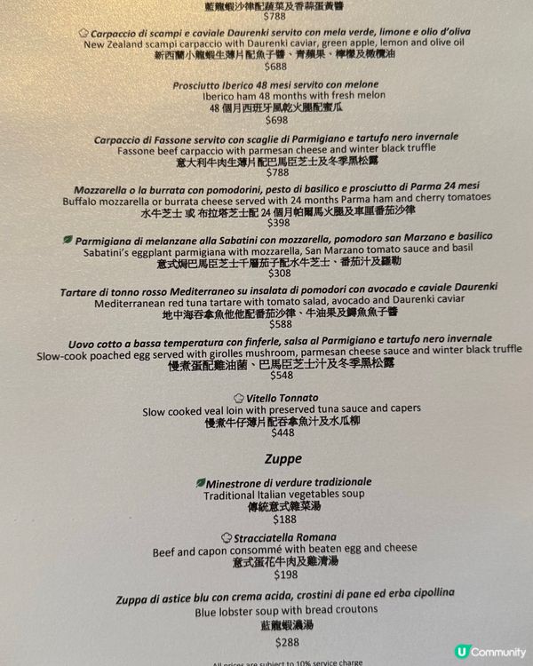 1.  中環海景意菜🤤！高質食材超正😋！ #IFC美食