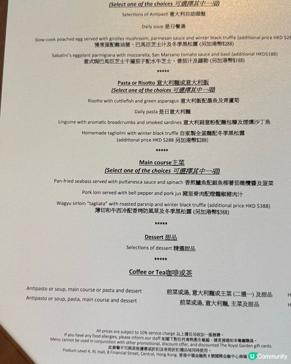 1.  中環海景意菜🤤！高質食材超正😋！ #IFC美食