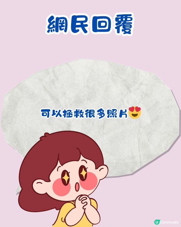 Threads爆紅美圖秀秀App新功能📸一鍵補光！網民：可以取代真實打燈😍