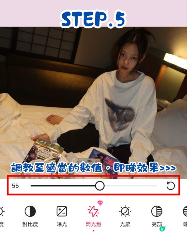 Threads爆紅美圖秀秀App新功能📸一鍵補光！網民：可以取代真實打燈😍