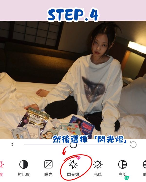 Threads爆紅美圖秀秀App新功能📸一鍵補光！網民：可以取代真實打燈😍