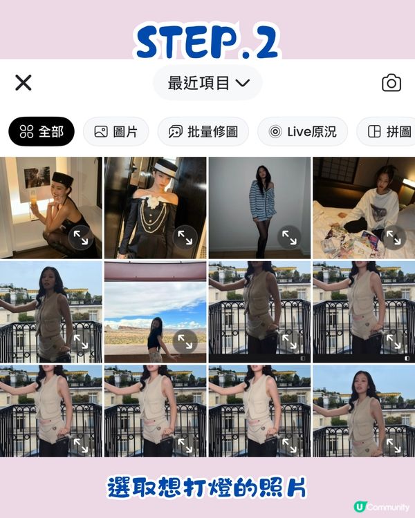 Threads爆紅美圖秀秀App新功能📸一鍵補光！網民：可以取代真實打燈😍