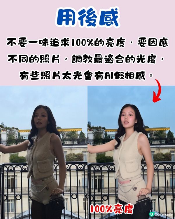 Threads爆紅美圖秀秀App新功能📸一鍵補光！網民：可以取代真實打燈😍