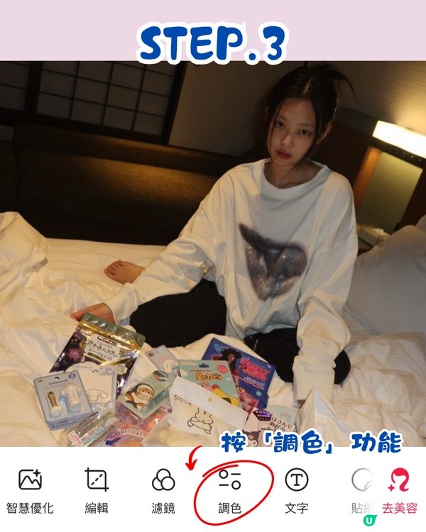 Threads爆紅美圖秀秀App新功能📸一鍵補光！網民：可以取代真實打燈😍