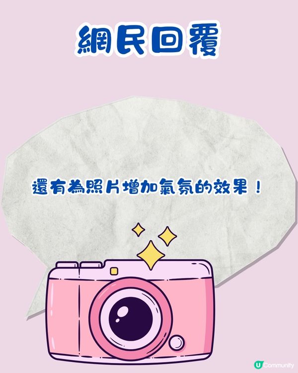 Threads爆紅美圖秀秀App新功能📸一鍵補光！網民：可以取代真實打燈😍