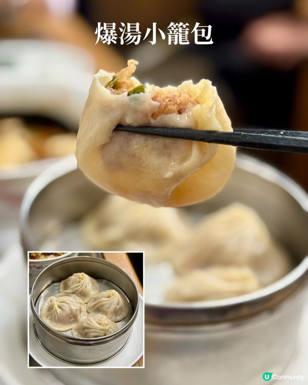 隱世米芝蓮小店