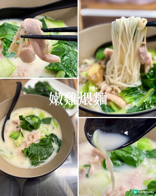 隱世米芝蓮小店