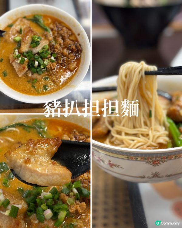 隱世米芝蓮小店