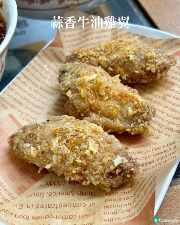 隱世米芝蓮小店