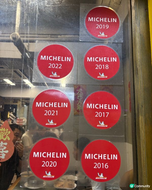 隱世米芝蓮小店