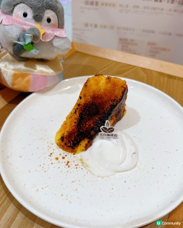 天之五段定食❤️