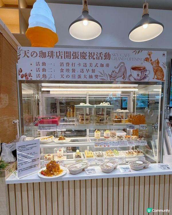 天之五段定食❤️