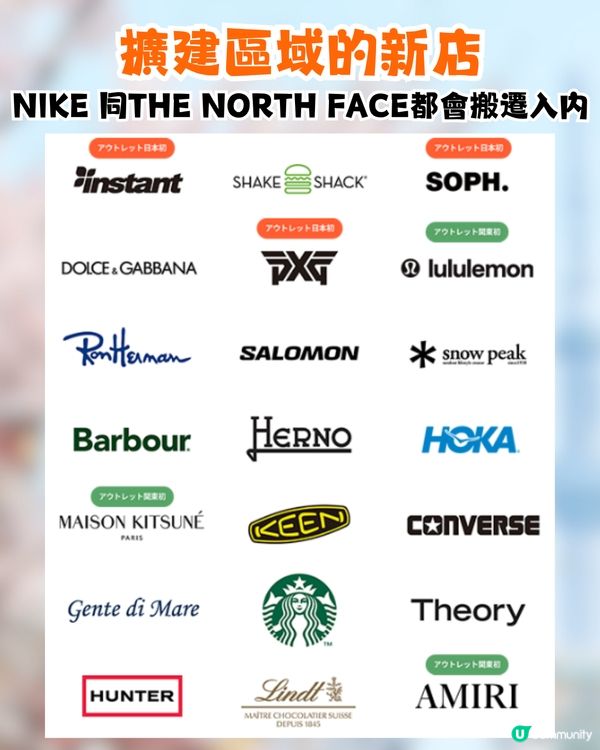 2025下半年日本7大新景點🔥沖繩恐龍樂園/原宿新商場/Chiilkawa Park😍附開幕日期