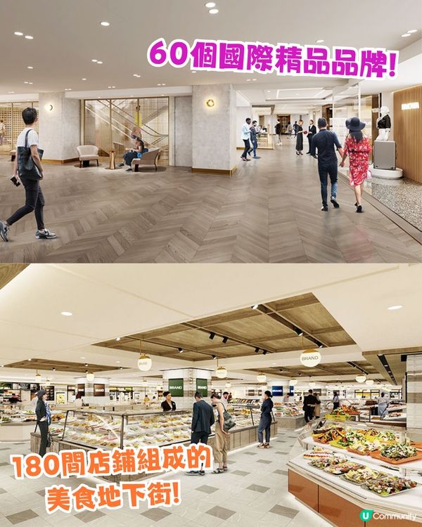 2025下半年日本7大新景點🔥沖繩恐龍樂園/原宿新商場/Chiilkawa Park😍附開幕日期