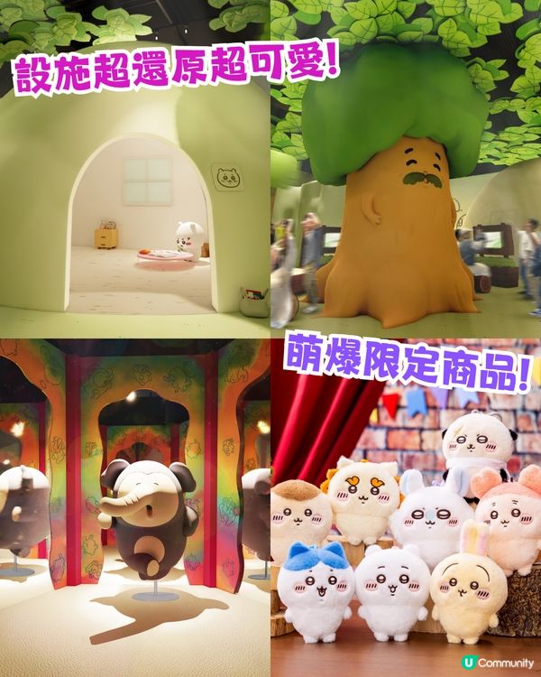 2025下半年日本7大新景點🔥沖繩恐龍樂園/原宿新商場/Chiilkawa Park😍附開幕日期