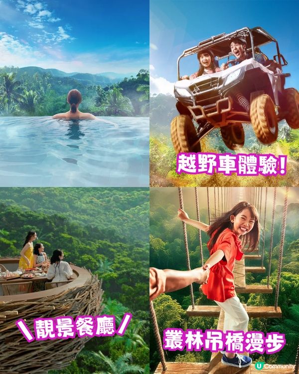 2025下半年日本7大新景點🔥沖繩恐龍樂園/原宿新商場/Chiilkawa Park😍附開幕日期