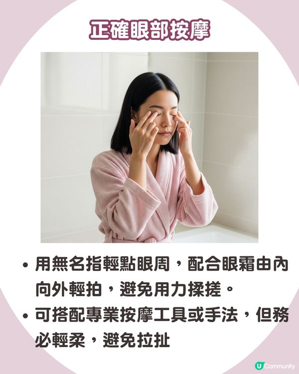 告別眼紋！6大類型深度解析 5大成因/預防策略👁️魚尾紋/細紋有得救！