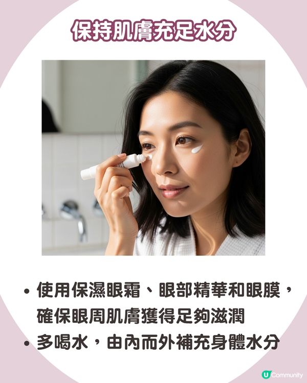 告別眼紋！6大類型深度解析 5大成因/預防策略👁️魚尾紋/細紋有得救！