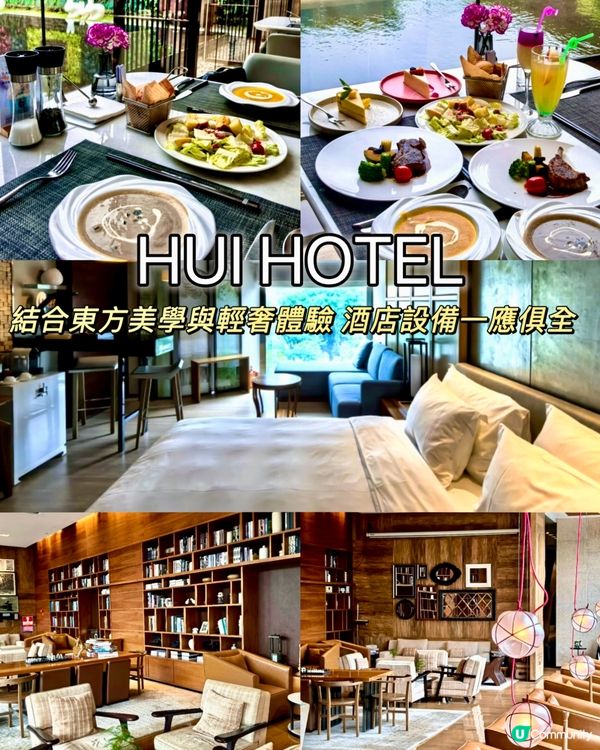 深圳酒店住宿推介！🤩 華強北輕奢體驗！✨