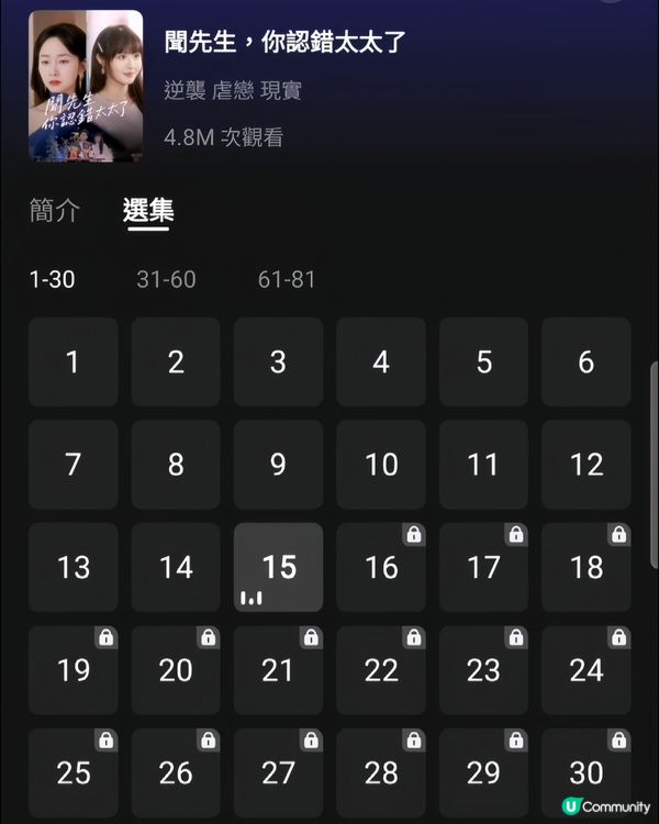 【消閒娛樂】高質短劇推介 📽✨️✨️