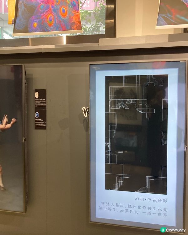 藝術在中環