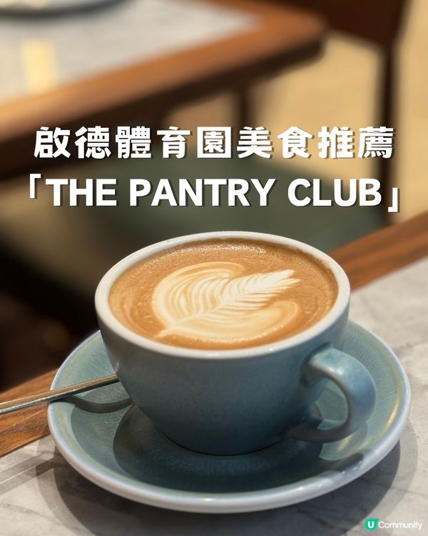 啟德體育園美食之旅！🤩 靚景+高質晚餐！😋