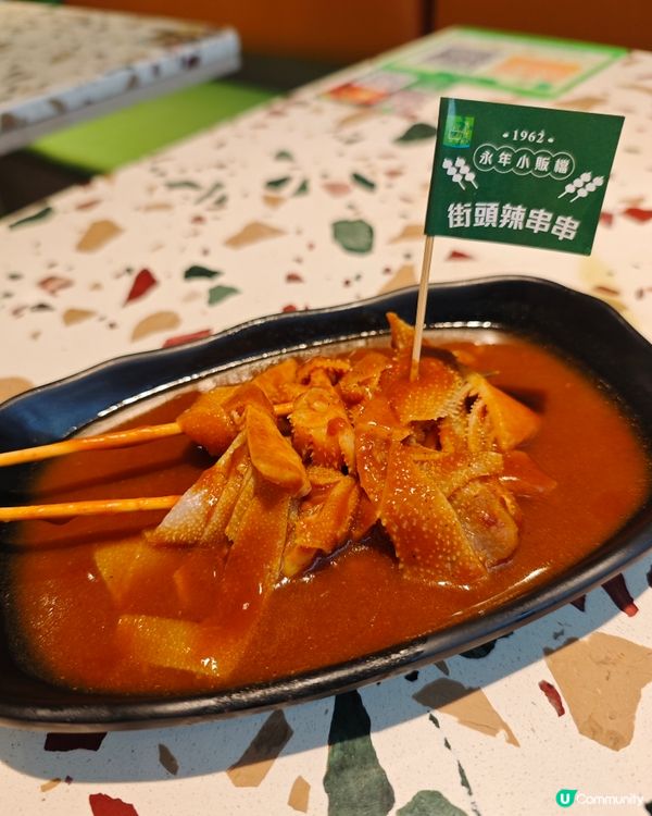 永年士多車仔麵🤤！童年回憶嘅味道！🍜