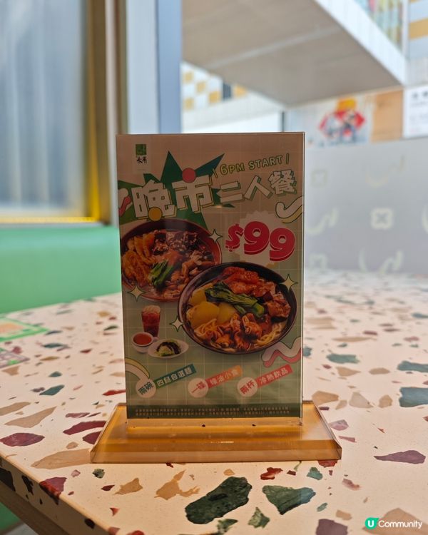 永年士多車仔麵🤤！童年回憶嘅味道！🍜