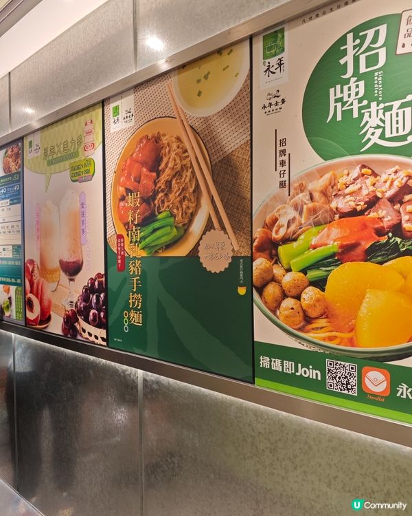 永年士多車仔麵🤤！童年回憶嘅味道！🍜