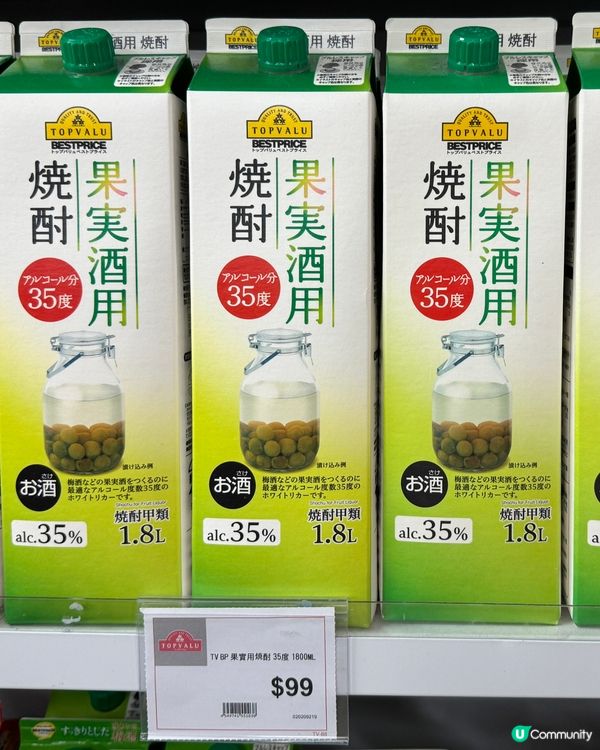 釀梅酒好時候 - 日本南高梅