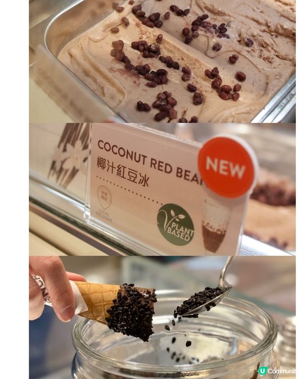 椰汁紅豆冰𝑮𝒆𝒍𝒂𝒕𝒐 (⊙ꇴ⊙)！