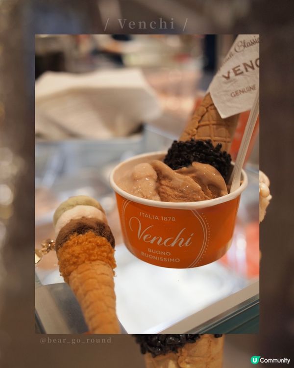 椰汁紅豆冰𝑮𝒆𝒍𝒂𝒕𝒐 (⊙ꇴ⊙)！