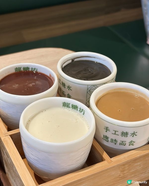 龍糖坊糖水🤤 手工糖水店