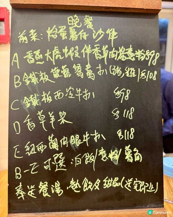 大角咀性價比高的美味平民西餐