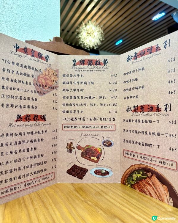 大角咀性價比高的美味平民西餐