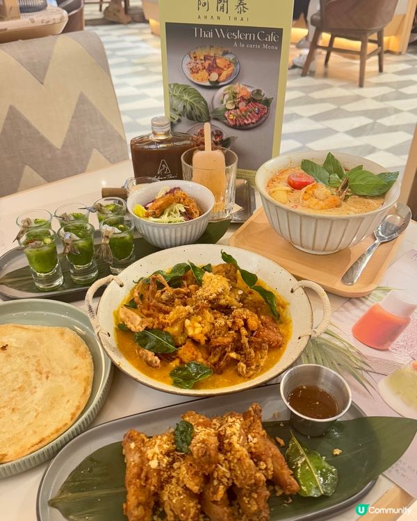 尖沙咀K11 創意泰西Fusion菜🇹🇭