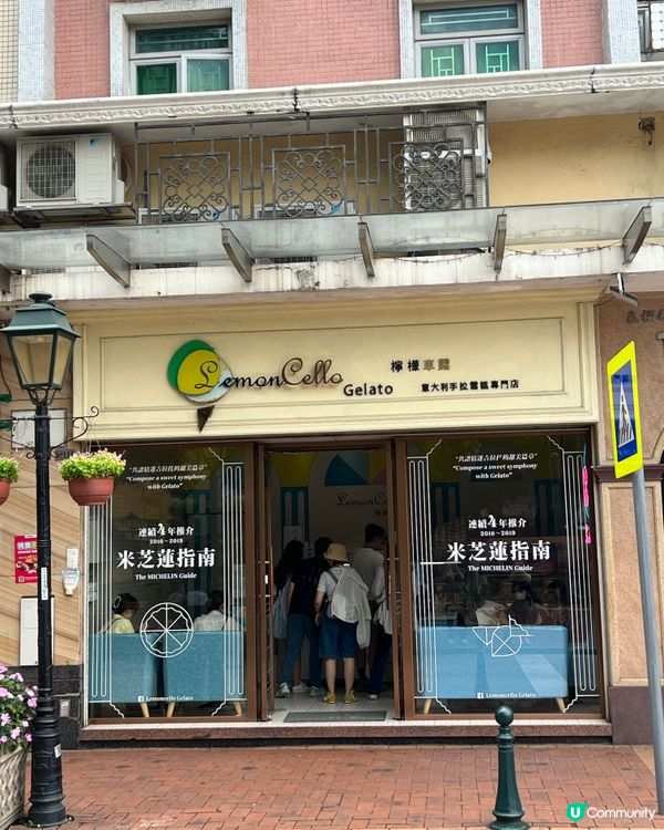 澳門「連續四屆米芝蓮」檸檬車露！黑芒木莓乳酪暴擊🍦🖤💜