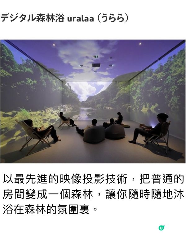 知己知「疲」·從科學角度分析疲憊感🧐