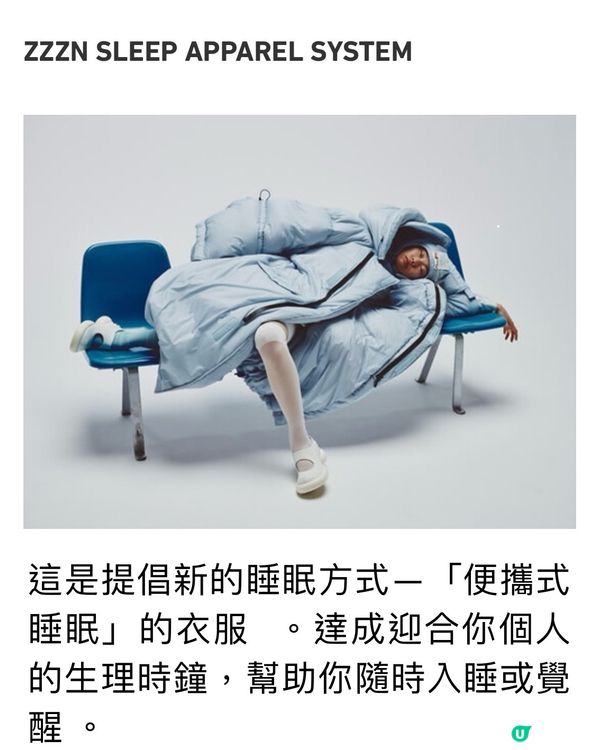 知己知「疲」·從科學角度分析疲憊感🧐