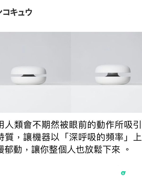 知己知「疲」·從科學角度分析疲憊感🧐