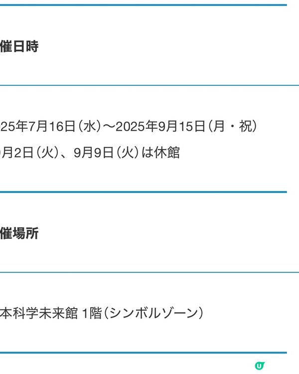知己知「疲」·從科學角度分析疲憊感🧐