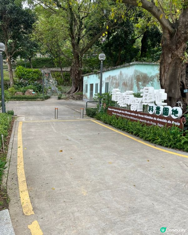 大潭山步行徑之旅！