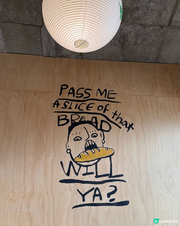 首爾延南洞Avek Cheri咖啡廳🥐 蜜瓜鹽麵包伏咗？🤔